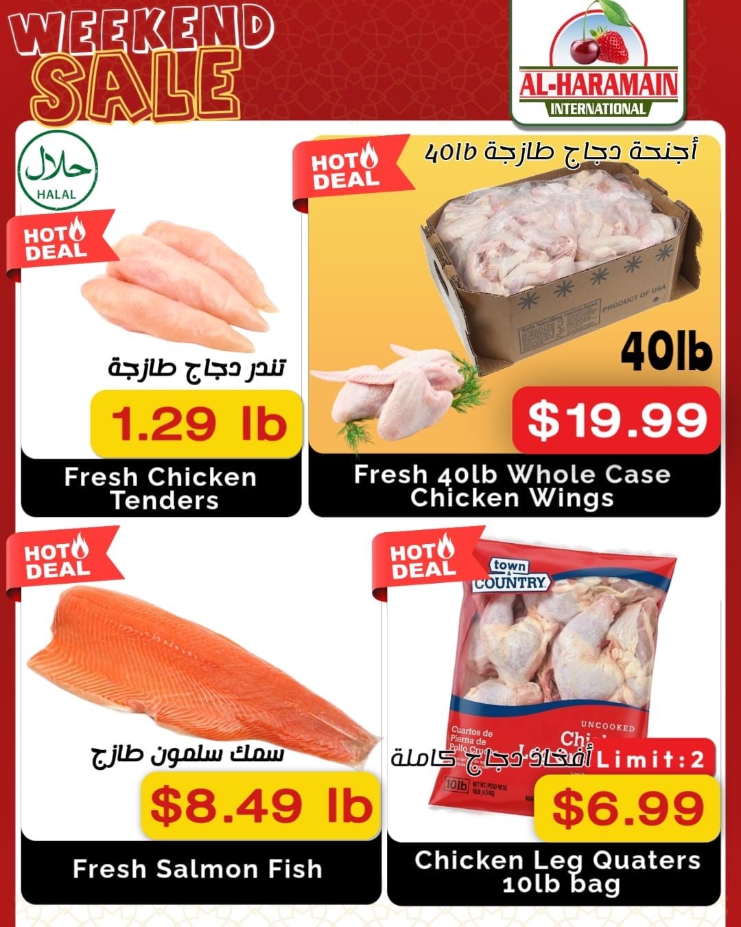 Al-Haramain International Weekly Ad October 3 - 4, 2026