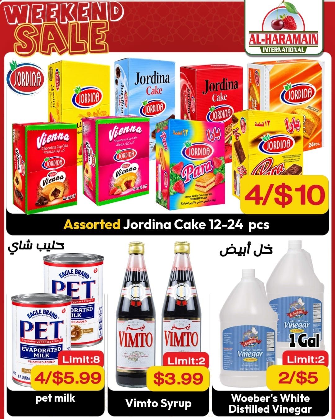 Al-Haramain International Weekly Ad October 3 - 4, 2026