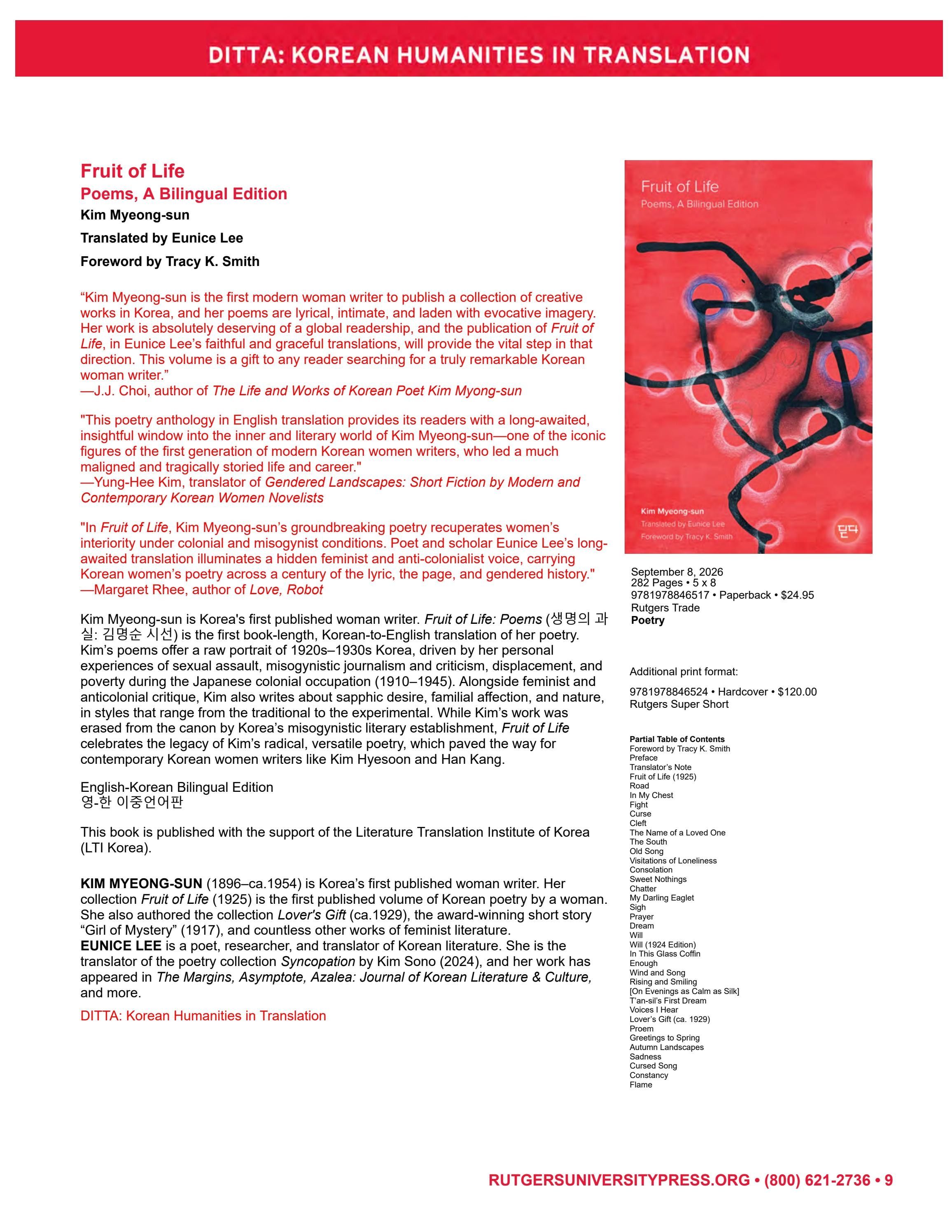 Rutgers University Press Fall and Winter Books Catalog Weekly Ad January 1 - December 31, 2026