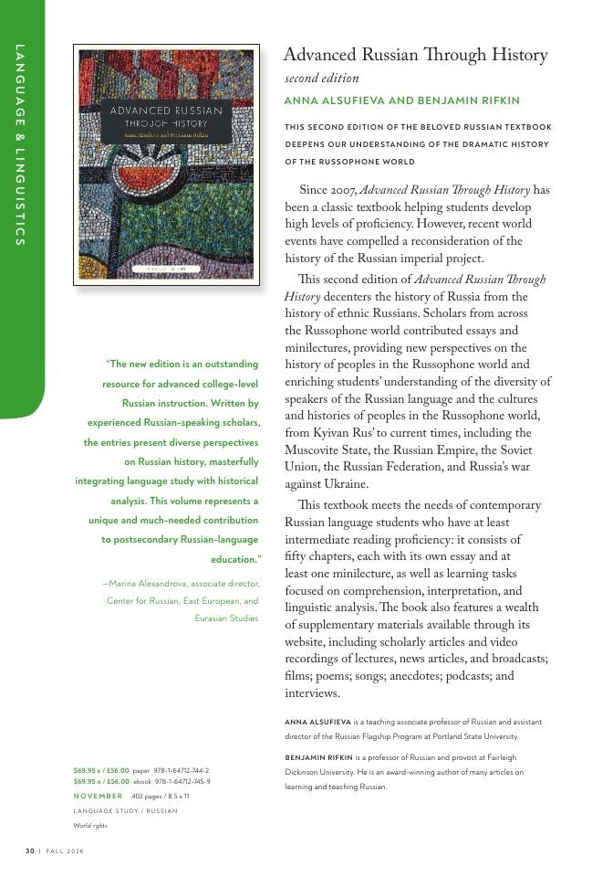 Georgetown University Press Fall Book Catalog Weekly Ad January 1 - December 31, 2026