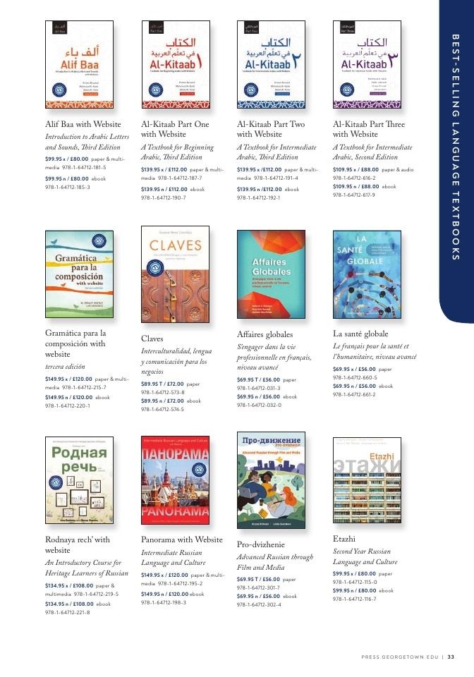 Georgetown University Press Fall Book Catalog Weekly Ad January 1 - December 31, 2026