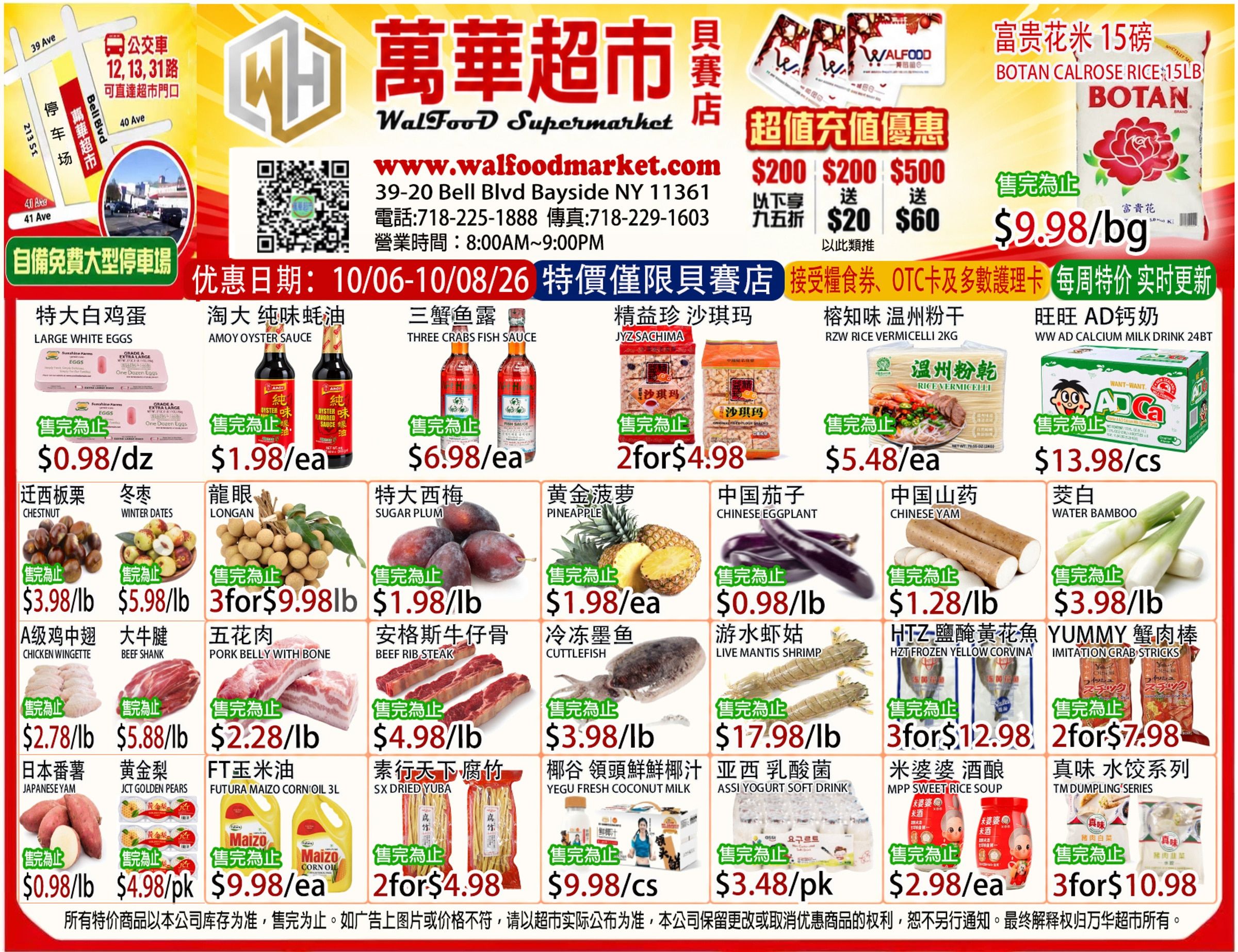 WalFood Supermarket Weekly Ad October 6 - 8, 2026