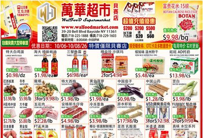 WalFood Supermarket Weekly Ad October 6 - 8, 2026
