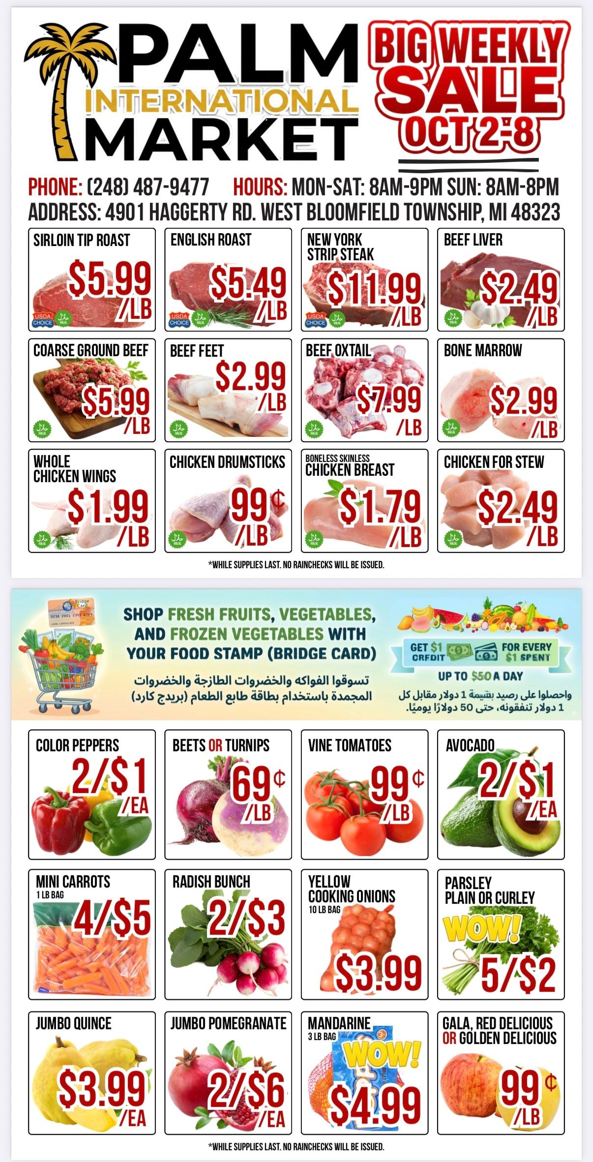 Palm International Market Weekly Ad October 7 - 8, 2026