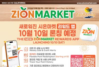 Zion Market (California) Weekly Ad October 8 - 14, 2026