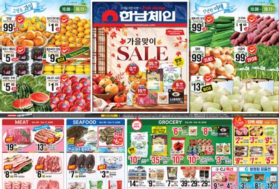 Hannam Chain (California) Weekly Ad October 8 - 14, 2026