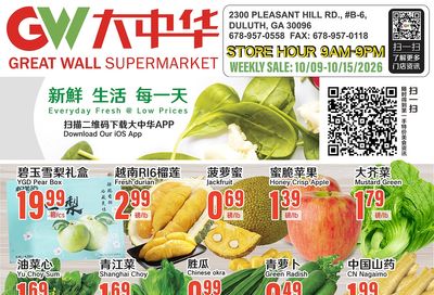 Great Wall Supermarket (Georgia) Weekly Ad October 9 - 15, 2026