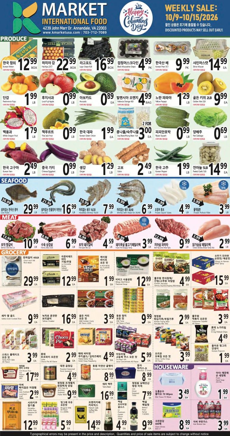 K Market International Weekly Ad October 9 - 15, 2026