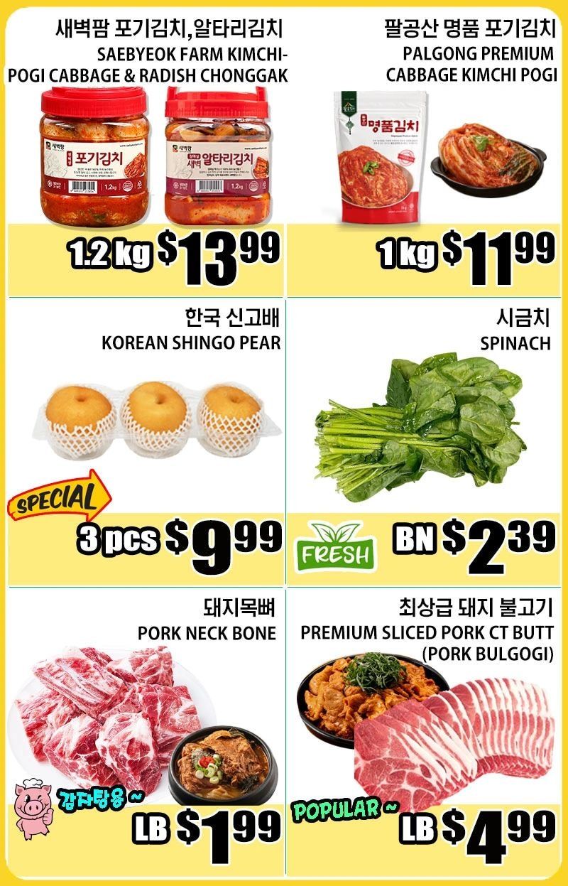 Palama Supermarket Weekly Ad October 9 - 15, 2026