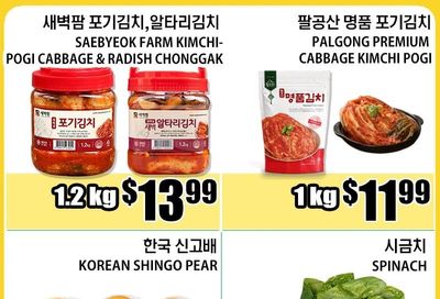 Palama Supermarket Weekly Ad October 9 - 15, 2026
