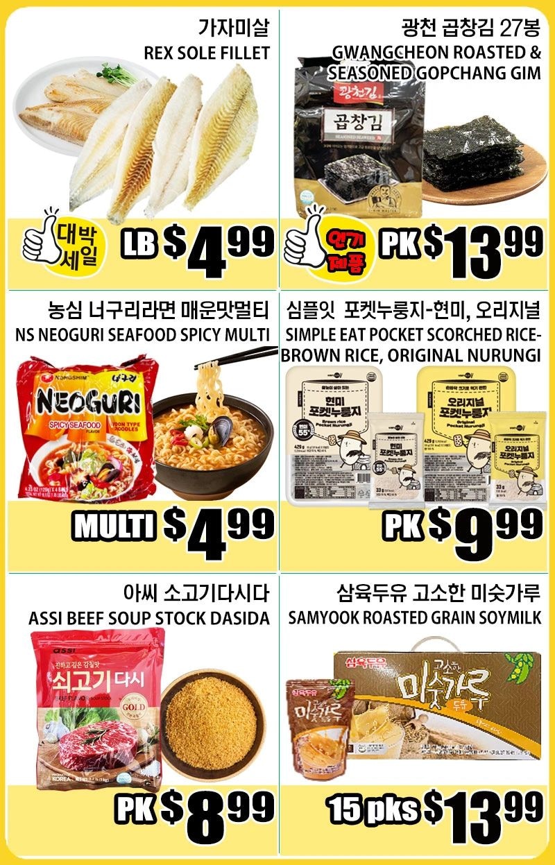 Palama Supermarket Weekly Ad October 9 - 15, 2026