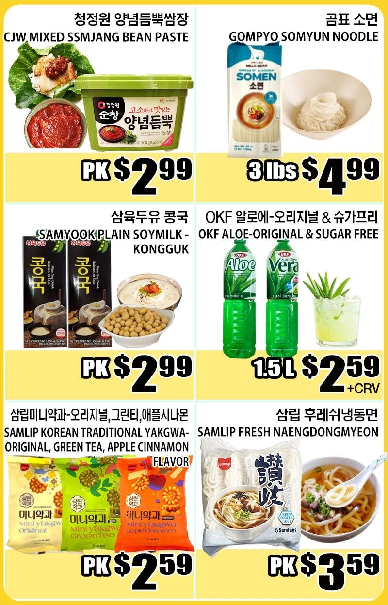 Palama Supermarket Weekly Ad October 9 - 15, 2026