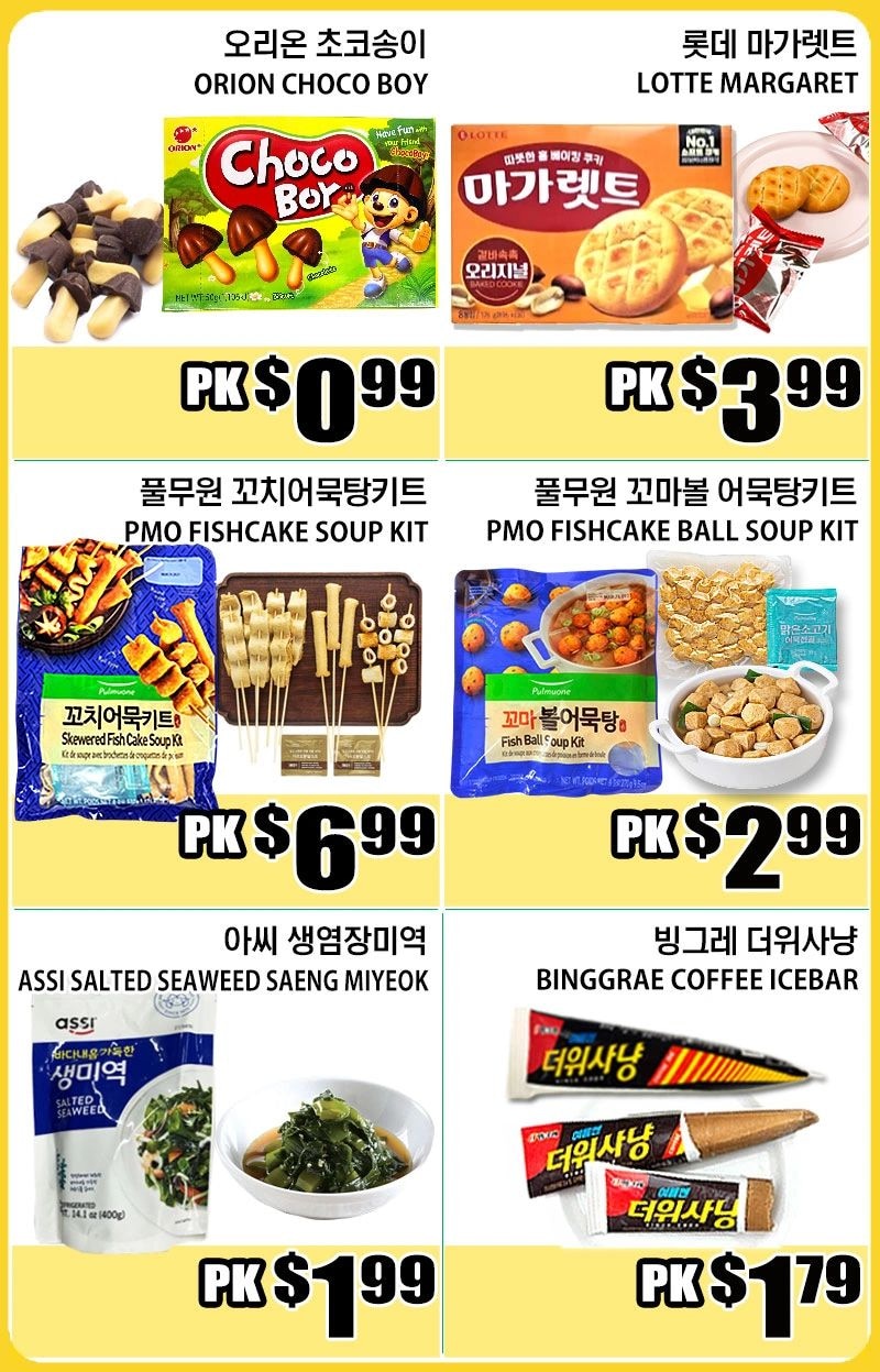 Palama Supermarket Weekly Ad October 9 - 15, 2026