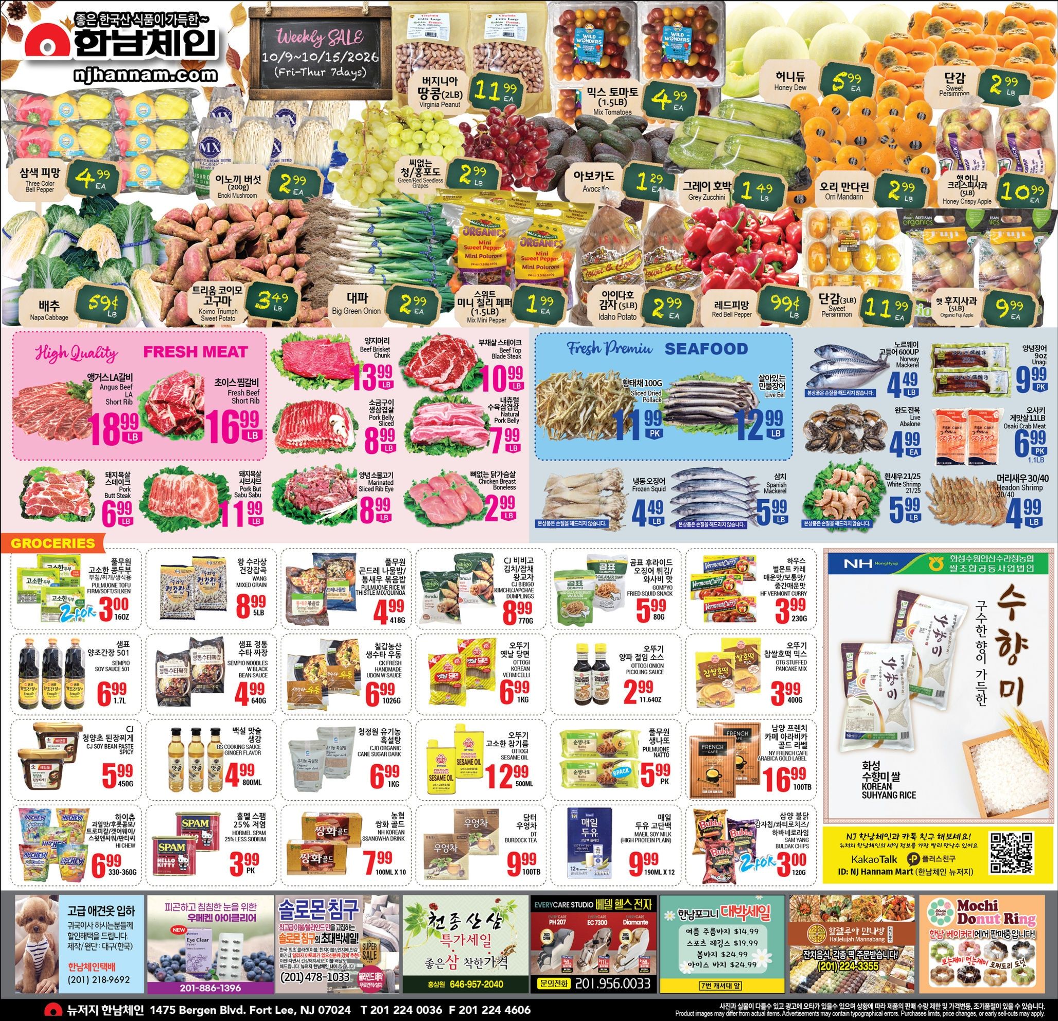 Hannam Chain (New Jersey) Weekly Ad October 9 - 15, 2026
