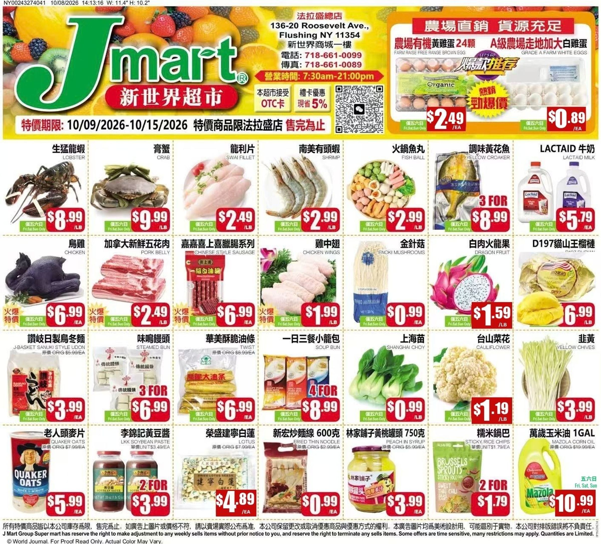 Jmart (Flushing, NY) Weekly Ad October 9 - 15, 2026
