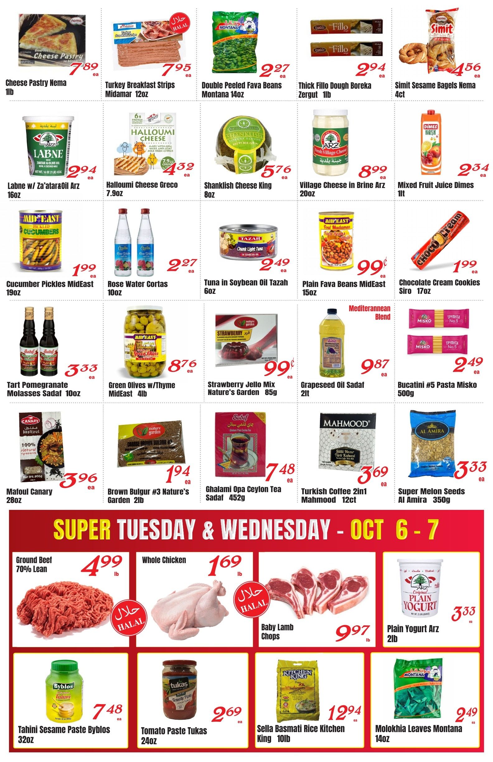 Baiz Market (8030 North 27th Avenue, Phoenix, AZ) Weekly Ad October 2 - 8, 2026