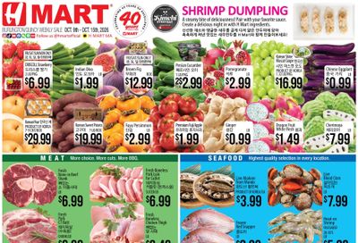 H Mart (Boston-Cambridge Area, MA) Weekly Ad October 9 - 15, 2026