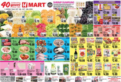 H Mart (Aurora Area, IL) Weekly Ad October 9 - 15, 2026