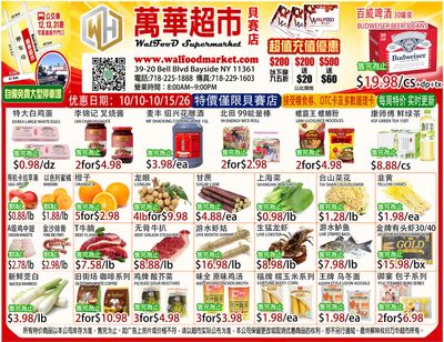 WalFood Supermarket Weekly Ad October 10 - 12, 2026