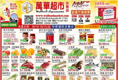 WalFood Supermarket Weekly Ad October 10 - 12, 2026