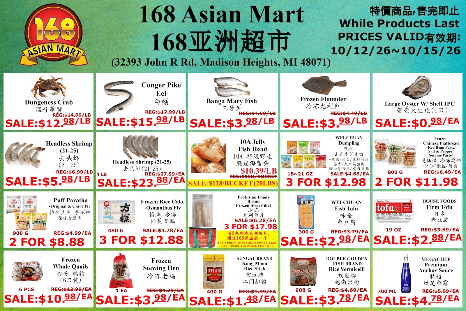 168 Asian Mart Weekly Ad October 12 - 15, 2026