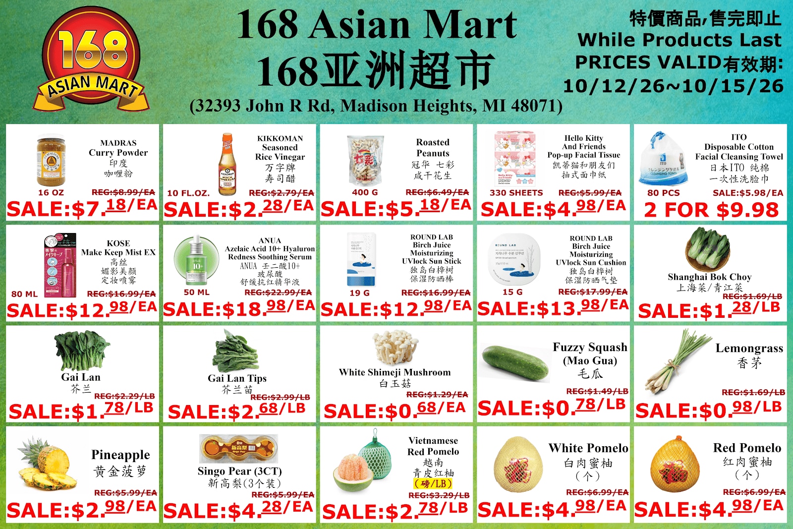168 Asian Mart Weekly Ad October 12 - 15, 2026