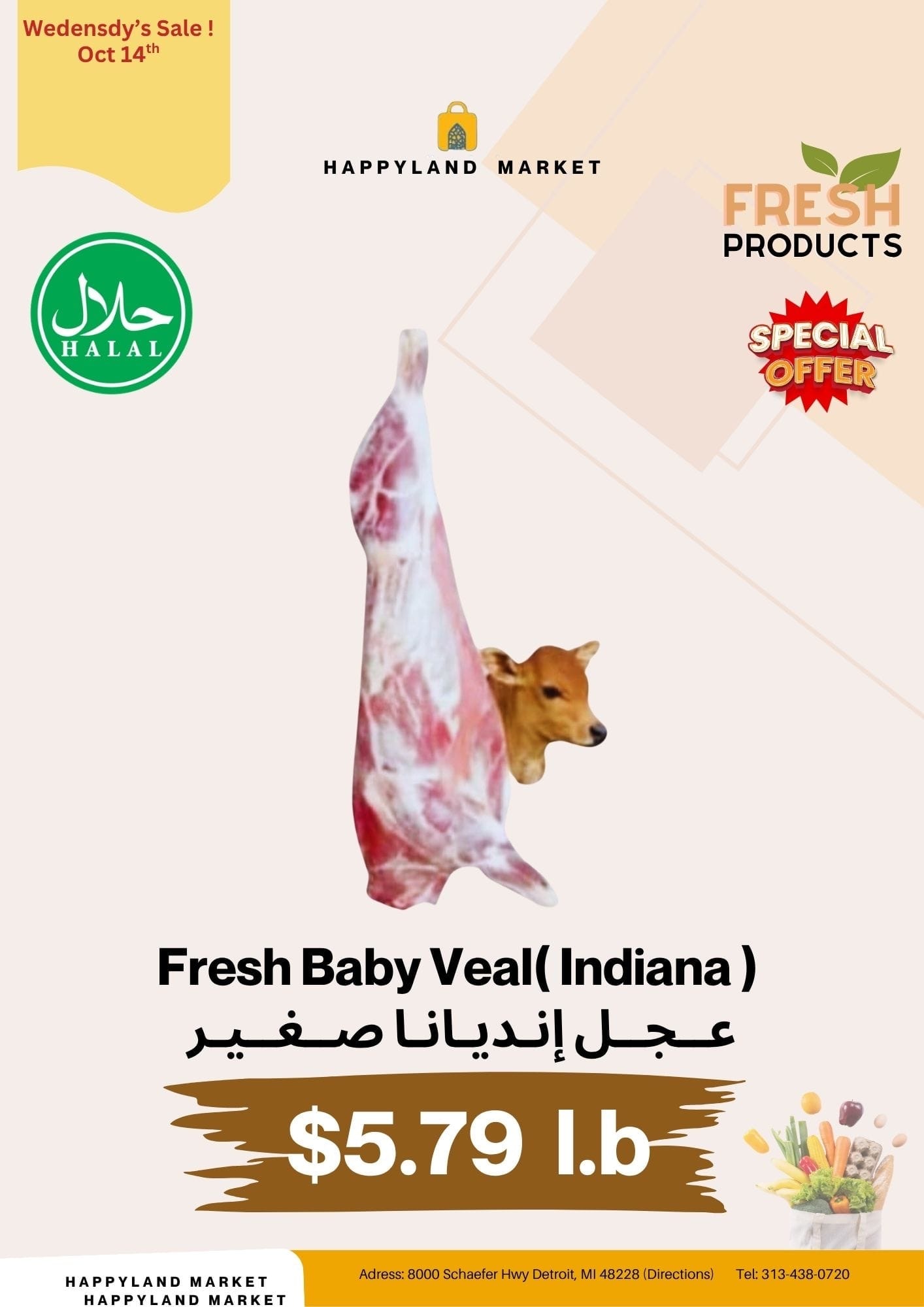 Happy Land Market (8000 Schaefer Highway, Detroit, MI) Weekly Ad October 14 - 14, 2026