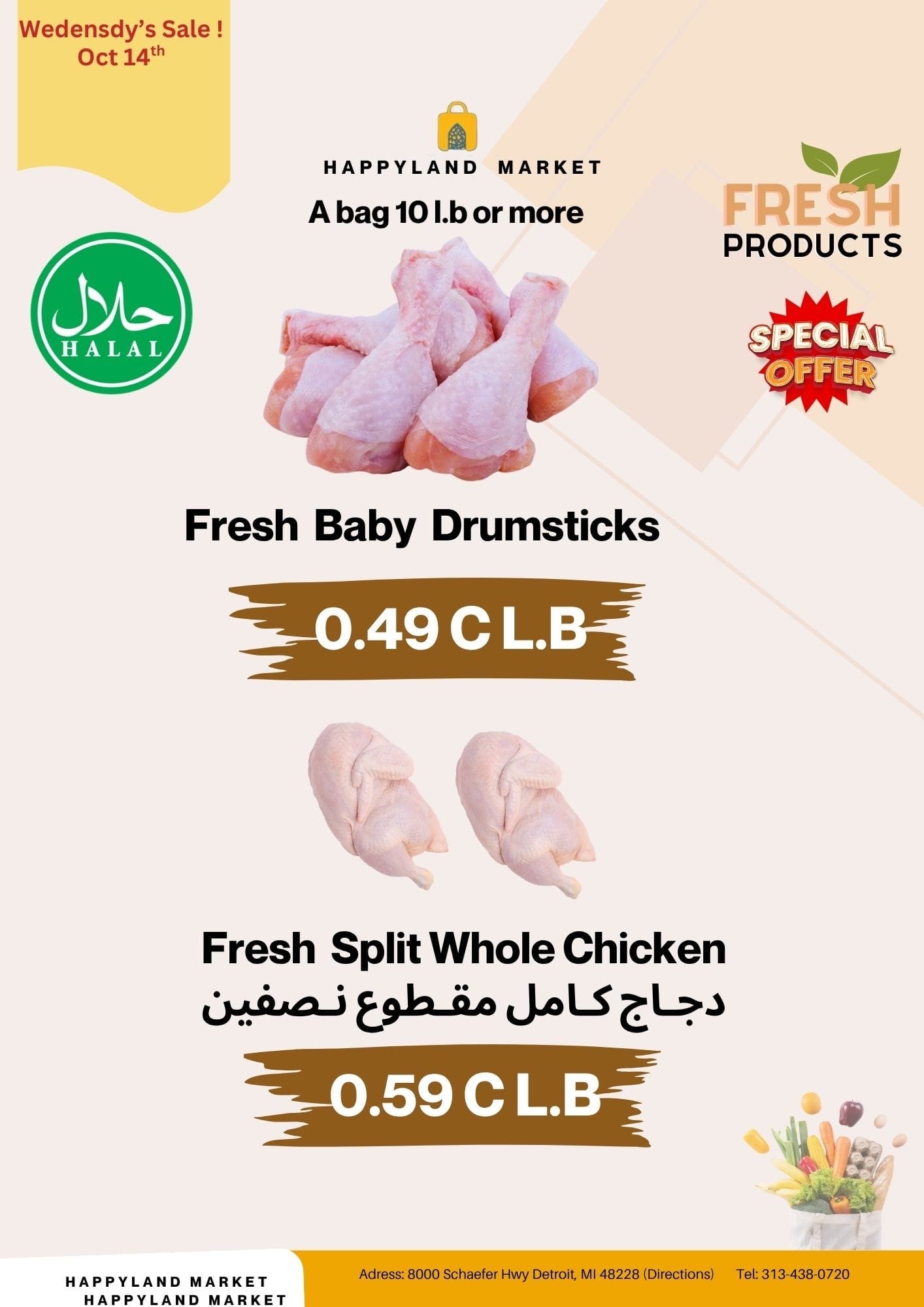 Happy Land Market (8000 Schaefer Highway, Detroit, MI) Weekly Ad October 14 - 14, 2026