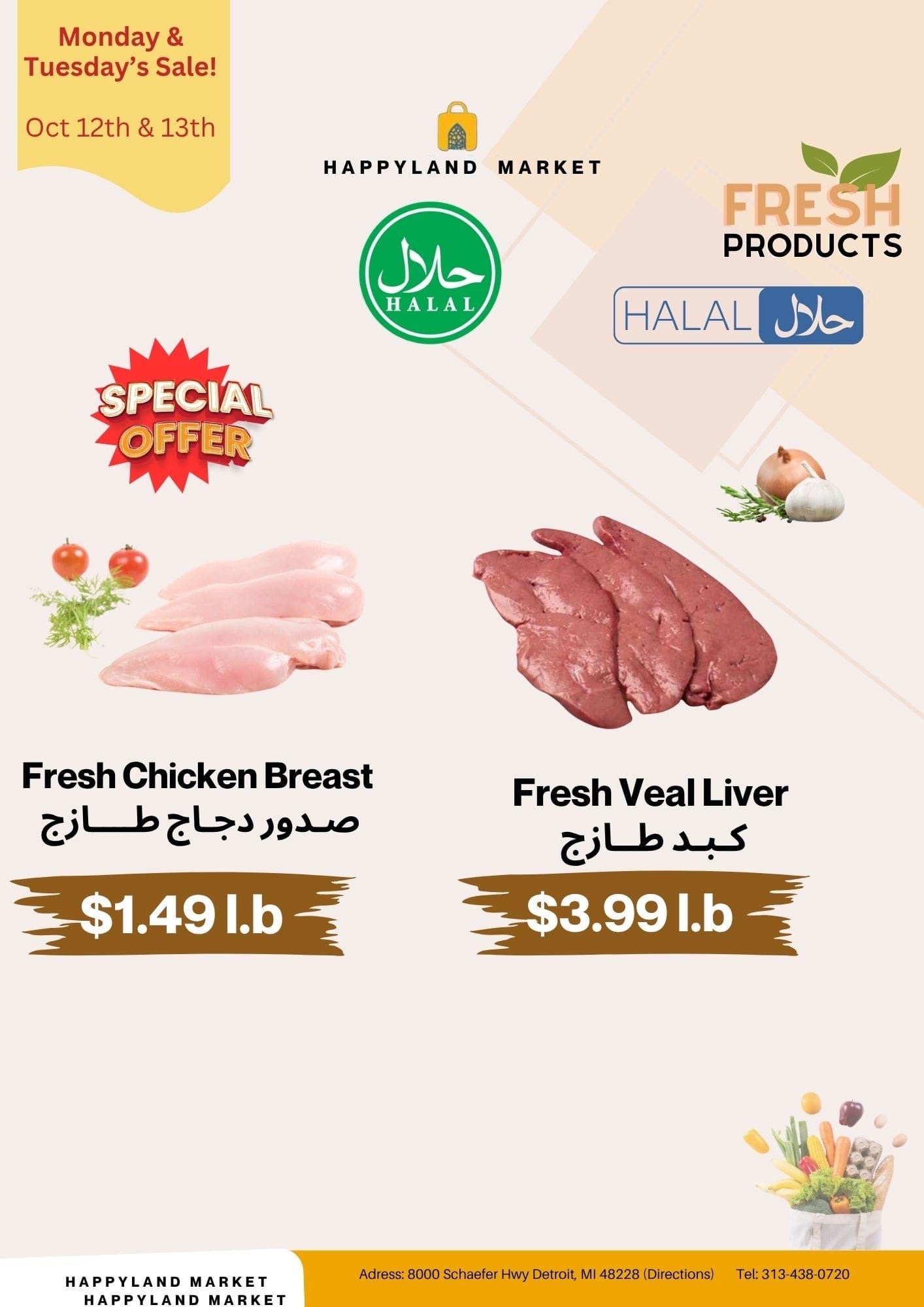 Happy Land Market (8000 Schaefer Highway, Detroit, MI) Weekly Ad October 14 - 14, 2026