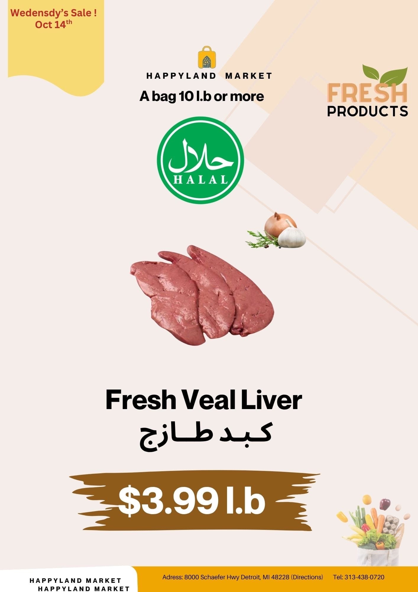 Happy Land Market (8000 Schaefer Highway, Detroit, MI) Weekly Ad October 14 - 14, 2026