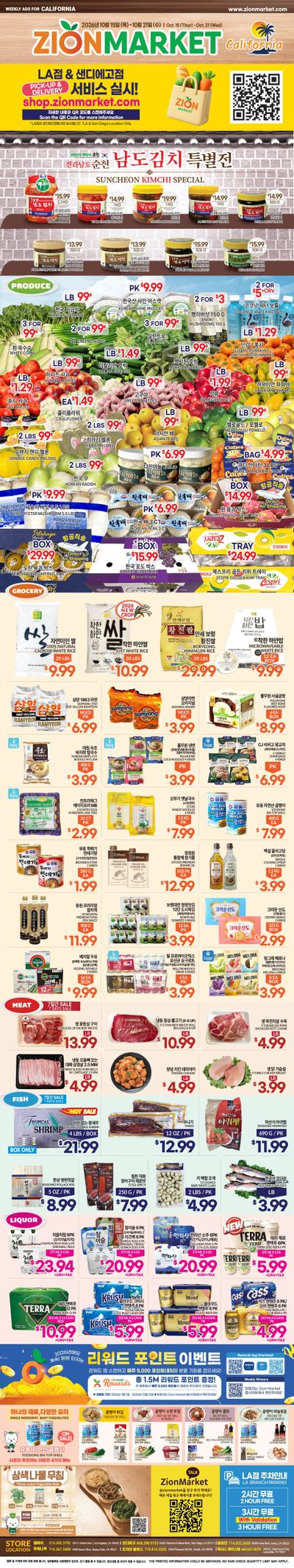 Zion Market (California) Weekly Ad October 15 - 21, 2026