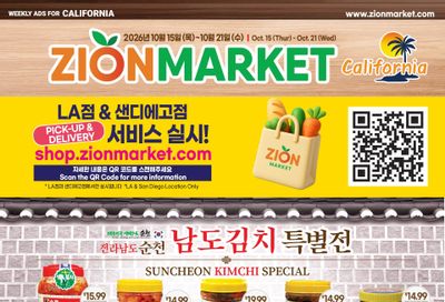 Zion Market (California) Weekly Ad October 15 - 21, 2026