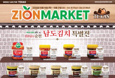 Zion Market (Texas) Weekly Ad October 15 - 21, 2026