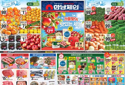 Hannam Chain (California) Weekly Ad October 15 - 21, 2026