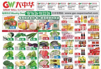 Great Wall Supermarket (California) Weekly Ad October 16 - 22, 2026