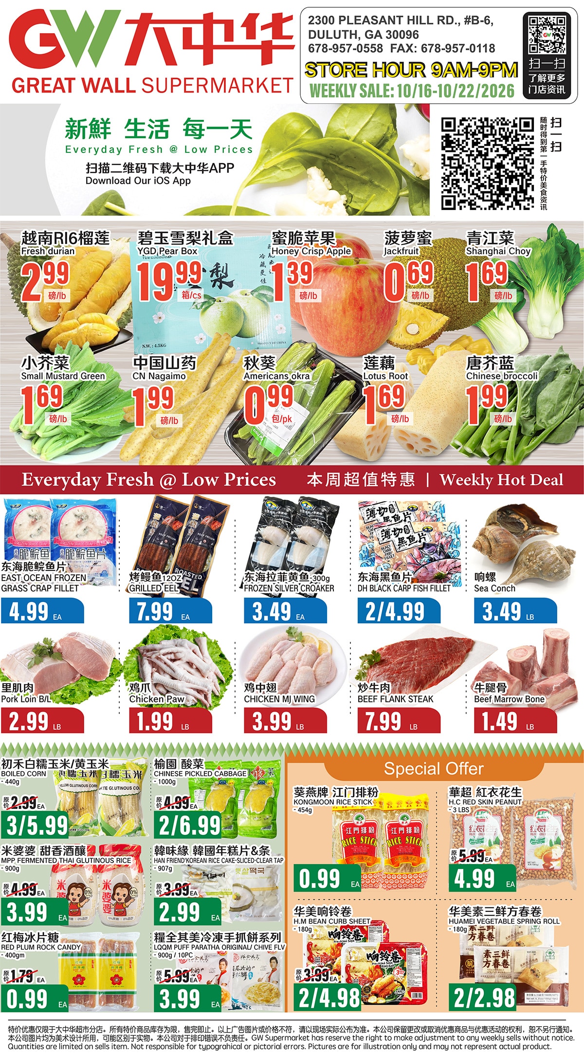 Great Wall Supermarket (Georgia) Weekly Ad October 16 - 22, 2026