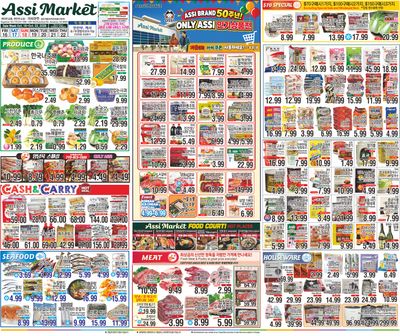 Assi Plaza (1291 Old Peachtree Road, Suwanee, GA) Weekly Ad October 16 - 22, 2026
