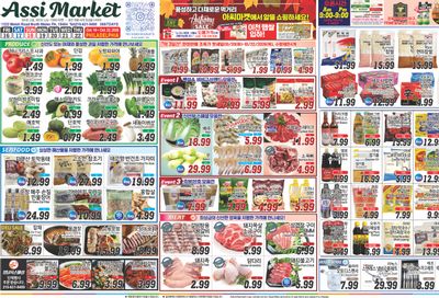 Assi Plaza (North Wales, PA) Weekly Ad October 16 - 22, 2026