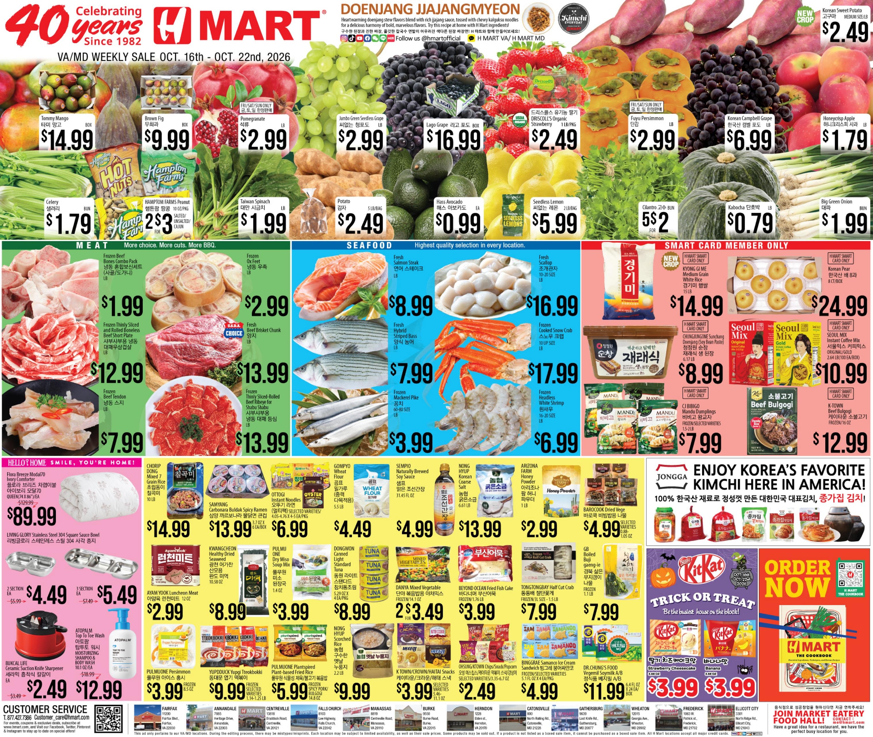 H Mart (Washington Area, DC) Weekly Ad October 16 - 22, 2026