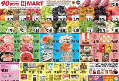 H Mart (Washington Area, DC) Weekly Ad October 16 - 22, 2026