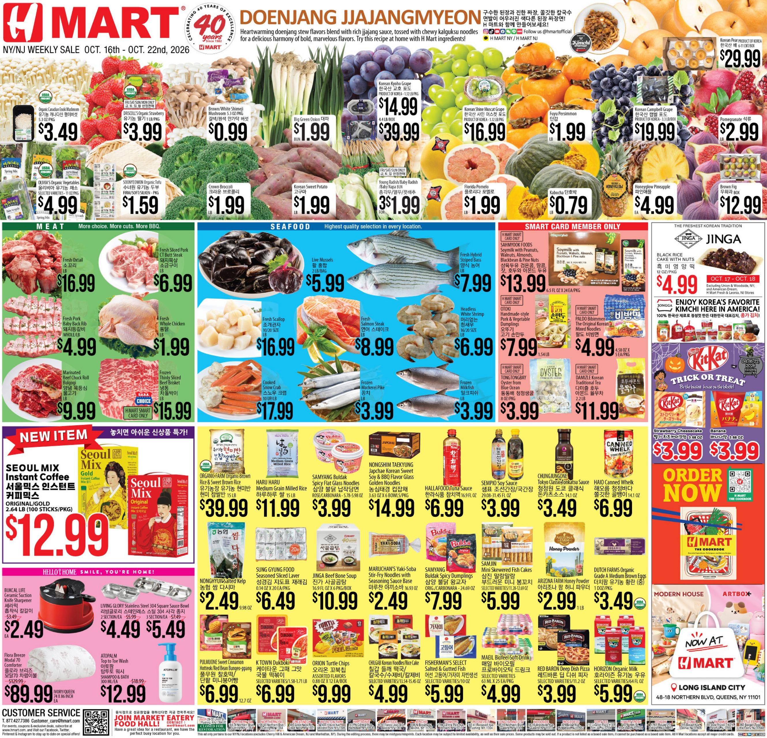 H Mart (Greenwich Area, CT) Weekly Ad October 16 - 22, 2026