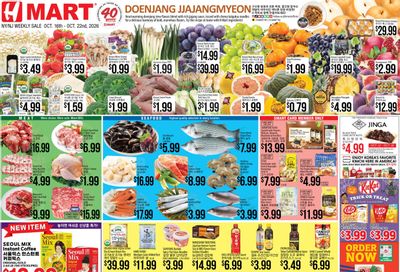 H Mart (Greenwich Area, CT) Weekly Ad October 16 - 22, 2026