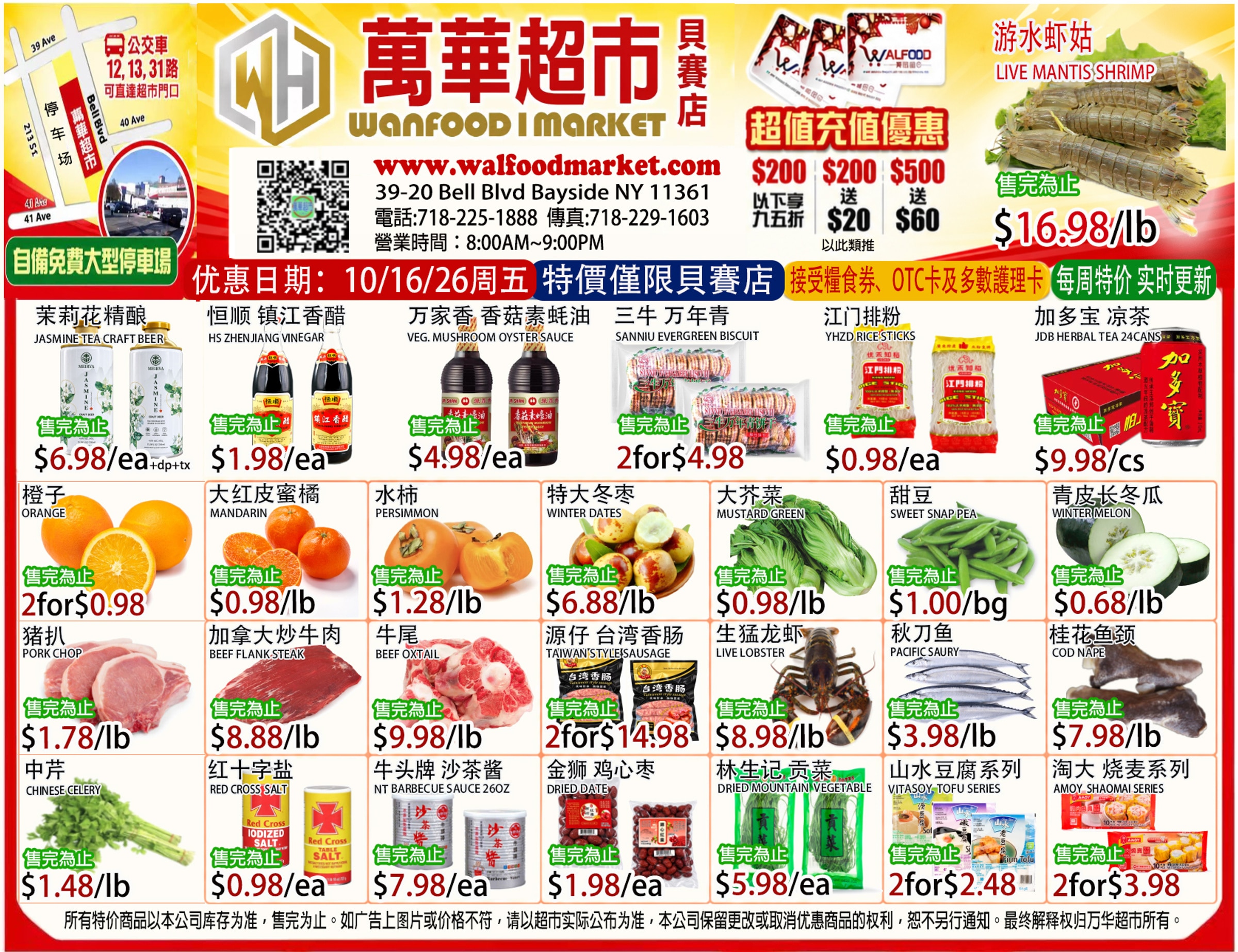 WalFood Supermarket Weekly Ad October 16 - 18, 2026
