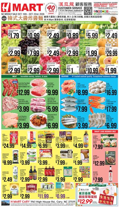 H Mart (Cary Area, NC) Weekly Ad October 16 - 22, 2026