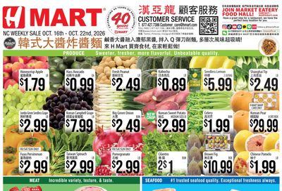 H Mart (Apex Area, NC) Weekly Ad October 16 - 22, 2026