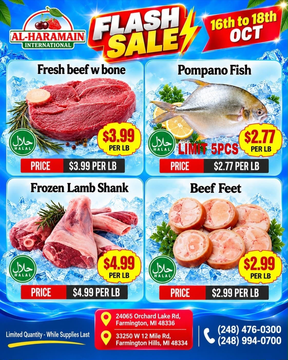 Al-Haramain International (33250 West 12 Mile Road, Farmington Hills, MI) Weekly Ad October 16 - 17, 2026