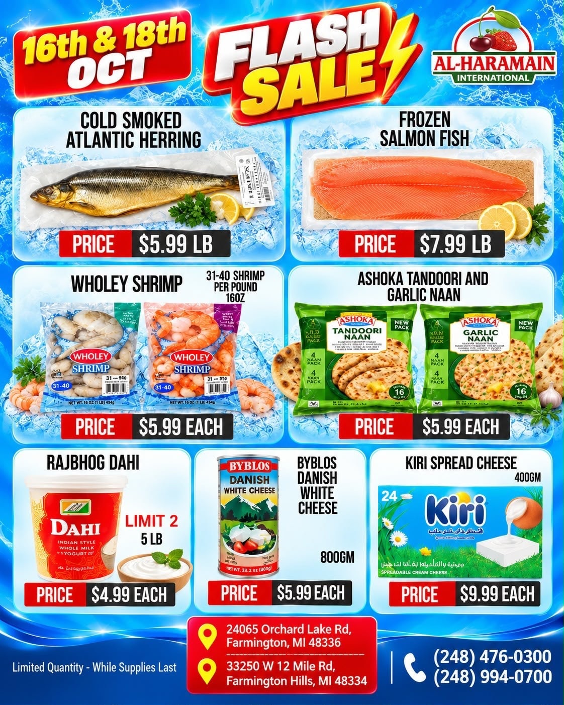 Al-Haramain International (33250 West 12 Mile Road, Farmington Hills, MI) Weekly Ad October 16 - 17, 2026