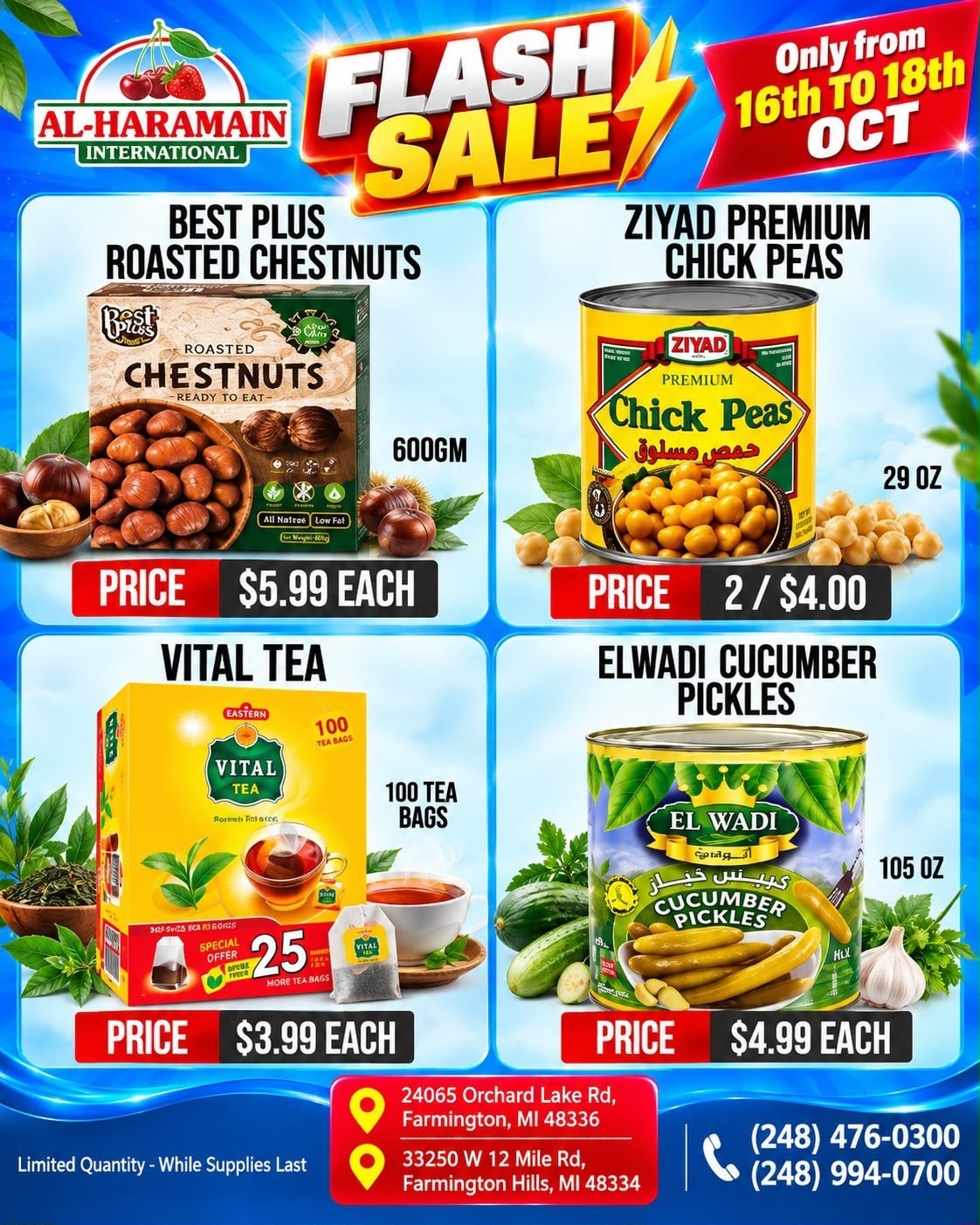 Al-Haramain International (33250 West 12 Mile Road, Farmington Hills, MI) Weekly Ad October 16 - 17, 2026