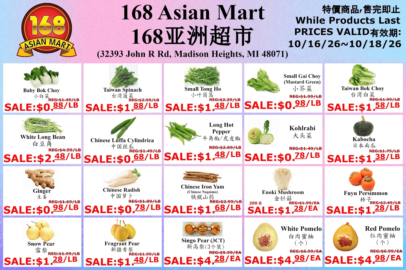 168 Asian Mart Weekly Ad October 16 - 18, 2026