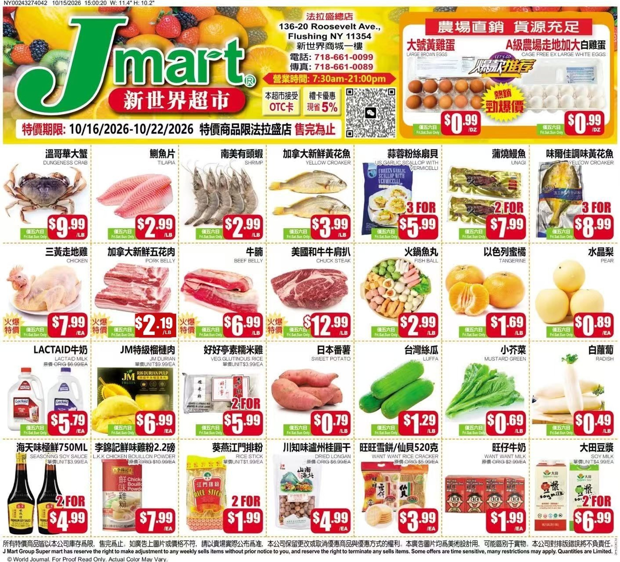 Jmart (Flushing, NY) Weekly Ad October 16 - 22, 2026